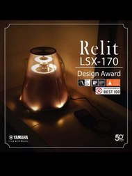 YAMAHA LSX-170 藍牙喇叭 Bluetooth Speaker
