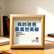 B. b. Father's Day ins Simple Gift Photo Frame Table I wish Father's Day Happy Gift 13cm Photo Frame