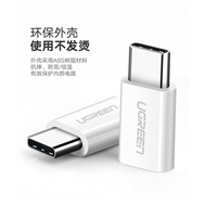 UGreen Type-C OTG XiaoMi phone adapter 6 6x 8 mix2s US157 p9 nova2s glory v8v9