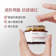 DR.WU DR.WU DR.WU DR.WU DR.WU Soothing Mandelic Acid DR.WU Dahl Skin Composite Acid Mask 8020251016