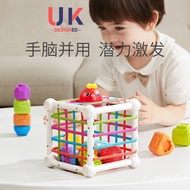 Stuffed Toddler Baby Early Educational Toys Toys Educational Fine 10 Years Old Finger Stuffed to Bab