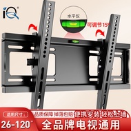 Universal TV rack for Xiaomi Hisense Skyworth TCL49/50/55/65 inch universal wall rack