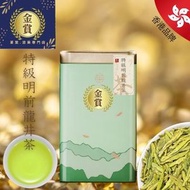 大熱産品 - 金賞茶葉-特級明前龍井茶 150克-附禮袋