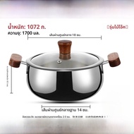 กระทะน้ำนมสเตนเลส 316L สำหรับใช้ในครัวเรือน มีหู ขนาดเล็ก กระทะน้ำนมสำหรับผู้ใหญ่ กระทะน้ำต้มข้าวโพด