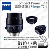 數位小兔【Zeiss 蔡司 Compact Prime CP.3 135mm T2.1 電影鏡頭】電影鏡頭 拍攝 攝影機 公司貨 鏡頭