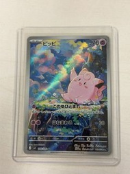 Pokemon PTCG M3 086/080 皮皮 AR