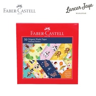 Faber Castell 15x15cm Animal Series Washi Paper Origami Folding Paper