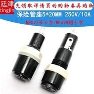 MF-527 MF-528 Cross Type Fuse Holder Bakelite Fuse Holder 250V10A Fuse Box 5 * 20MM