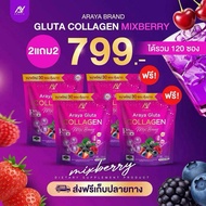 [โปร1แถม1]ส่งฟรี Araya Collagen Plus เซราไมด์อารยาคอลลาเจน พลัส