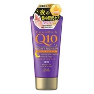 KOSE 高絲~Q10 夜用保濕護手霜 80G (紫色)