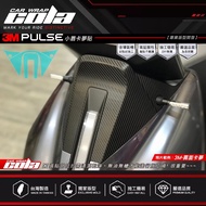 [Cola Color Sticker] Applicable-GOGORO PULSE-Small Shield Protector-Kameng.Color Change---DIY Fun Mo