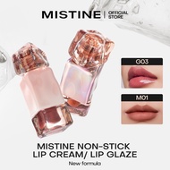 MISTINE Latte Lip Glaze Juicy Lip Cream 2.9g