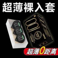 Condom Lasting 001 Jelly Pack Hyaluronic Acid Ultra-Thin 001 Condom Male Particle Condom Adult Produ