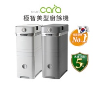 韓國SmartCara 極智美型廚餘機+儲存櫃 PCS-400A(酷銀灰/純淨白)★歐巴卡拉機純淨白