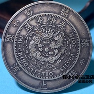 Old 3.9 Pulp Silver Dollars Coated Silver Silver Coins Circulation Collection Pure Ancient Coins Sim