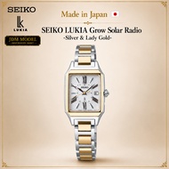 SEIKO LUKIA Grow/ Solar Radio /Silver & Lady Gold / Lady Gold Rectangular Watch / Made in Japan / JD