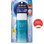 Biore UV Sunscreen JAPANESE DOMESTIC 90ML