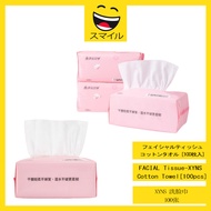 SUMAIRU Disposable Facial Tissue Cotton Makeup Facial Cleansing Cotton Tissue Skincare XYNS Cotton T