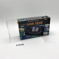 保護盒【免運】SEGA世嘉GG GAME GEAR日版展示盒透明收藏保護盒