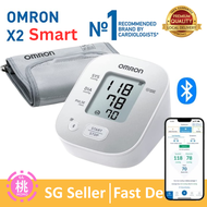 OMRON X2 Basic HEM-7121 / Omron X2 Smart - Automatic blood pressure monitor, for at-home blood pressure monitoring for adults