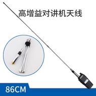 CS Outdoor Tactical Antenna Walkie-Talkie Foldable Telescopic Gain Antenna Baofeng UV-5R Antenna UV9