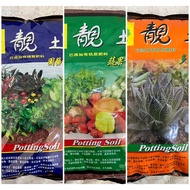 Premium Potting Soil / Veggie Potting Soil / Succulent & Cactus Mix (翠筠靓土) - 1.5L / 6L