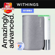 WITHINGS BPM Core 血壓計連 數碼聽診器 - 榮獲 PCM 2023 BEST PERFORMANCE 全世界第一部帶心電圖和數字聽診器的血壓計