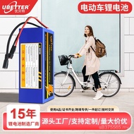 Lithium Battery Driving Car Battery Battery 48V20Ah12A15A36V Electric Takeaway Electric Car Scooter 
