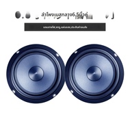 DONGLIGU | ชุดลำโพงด้านหลังและด้านหน้า ขนาด 6.5 นิ้ว พร้อมซับวูฟเฟอร์