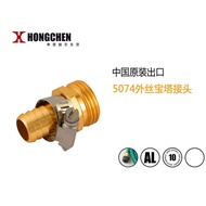 4 Points 6 Points Water Pipe Joints Male Wire Pagoda Joints Metal Male Threaded Hose Tower Joints wi