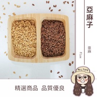Raw Flaxseed 600g Wholesale [Invoices | Rishengyuan] Flaxseed Flaxseed Flaxseed Flaxseed Powder Coff