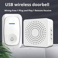 1 Set Wireless Doorbell, Outdoor Electronic Doorbell, USB Wireless Doorbell, Remote Control Doorbell