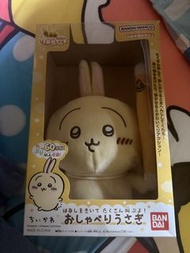 Chiikawa usagi おしゃべりうさぎ 兔兔發聲公仔
