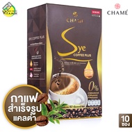 กาแฟ Chame Sye Coffee Plus ชาเม่ ซาย คอฟฟี่ [10 ซอง] [EXP หมดอายุ 03/2025]