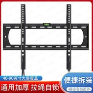 Universal TV Hanger Drawstring Wall Hanger Universal Universal 43 55 65 75 86-Inch Wall Hanging Brac