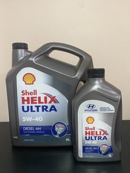 น้ำมันเครื่อง Shell Helix ultra สังเคราะห์ 100% 5w-40 ดีเซล ACEA A3/B4 ขนาด 6+1 ลิตร