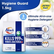 [Bundle Of 3] Attack Hygiene Guard Powder 1.5Kg