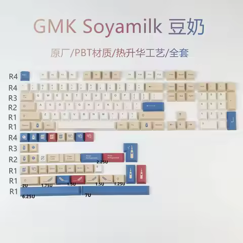 GMK Soy Milk Keycaps, 144 Keys PBT Keycaps Cherry Profile DYE-SUB Personalized GMK Keycaps For Mecha