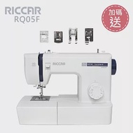 (加碼送) RICCAR立家RQ05F機械式縫紉機