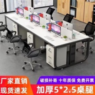 Office Desk Chair Workstation Desk Simple Office Desk Double Person Employee Staff Computer Desk Wor