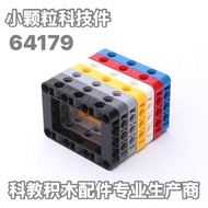 One Kilogram About 178 Particles Compatible with Lego 64179 Domestic Technology Building Blocks 5x7 