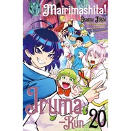 Welcome to Demon School!! Iruma-Kun ; Mairimashita! Iruma-Kun Manga Chapter 1-265 [ONGOING]