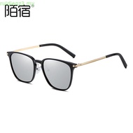 [LOCAL SELLER] Cyxus Photochromic Sunglasses for Women/Men Square Frame Blue Light Glasses 8208