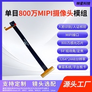 Modul Kamera 8 Juta Mipi Teknologi Yingxing