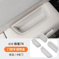 2025 ZEEKR 7X Central Lower Storage Armrest Storage Silicone Modified Accessories Interior Car Suppl