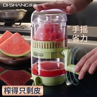 Japanese Manual Juicer Orange Juice Squeezer Manual Lemon Juicer Watermelon Juice Squeezer Pomegrana