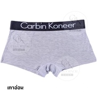 กางเกงในทอม รุ่น Carbin Koneer New ขอบดำ (ขอบใหญ่) บ็อกเซอร์ทอม กางเกงทอม กกนทอม ไม่มีกล่องนะคะ