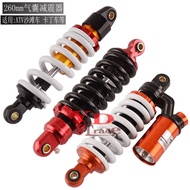 Shock Absorber Four-Wheel Car Rear 260mm Kart Car Bag Motorcycle atv Large Off-Road Shock Absorber a