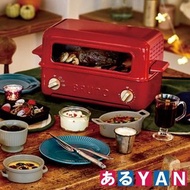 BRUNO 烤麵包機 烤架 迷你焗爐 BOE033 -RD 紅色 2 件烤頂部開放式