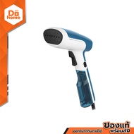 TEFAL เตารีดไอน้ำพกพา 1300 วัตต์ รุ่น DT6130E0 |MC|